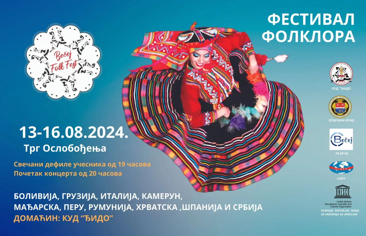 Девятый международный фестиваль фольклора в Бечее в процессе подготовки